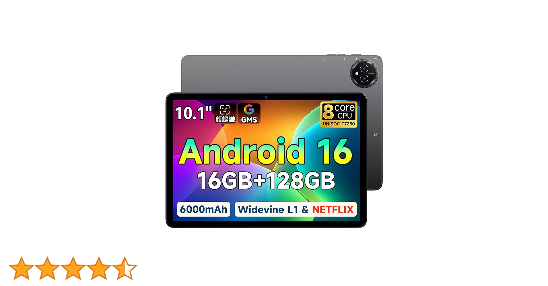 Amazon.co.jp: 【AI最適化OS Android16 タブレット 初登場】Bmax